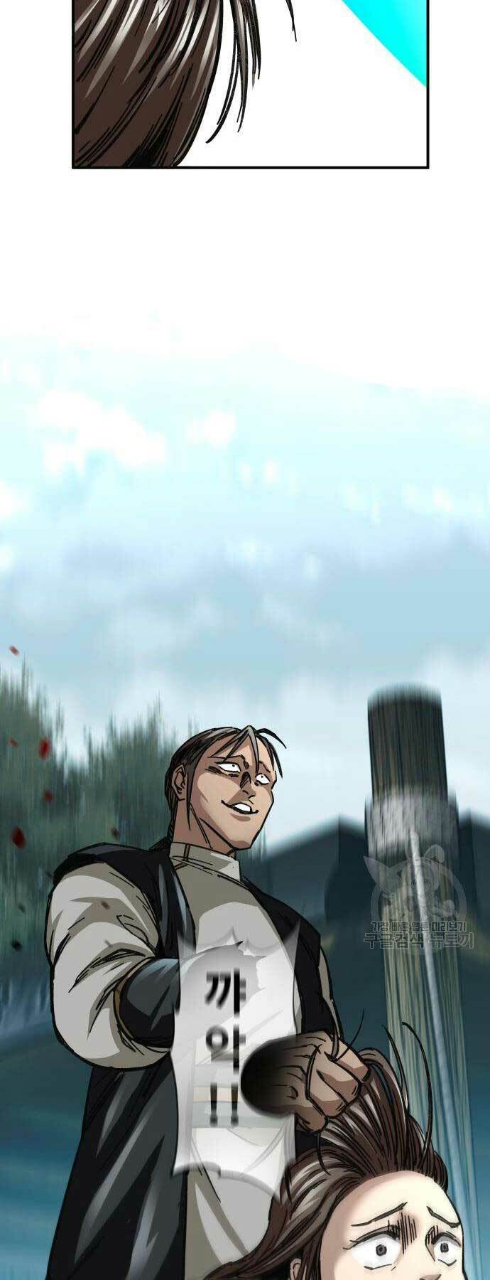 Ông Võ Giả Và Cháu Chí Tôn Chapter 19 - Trang 2