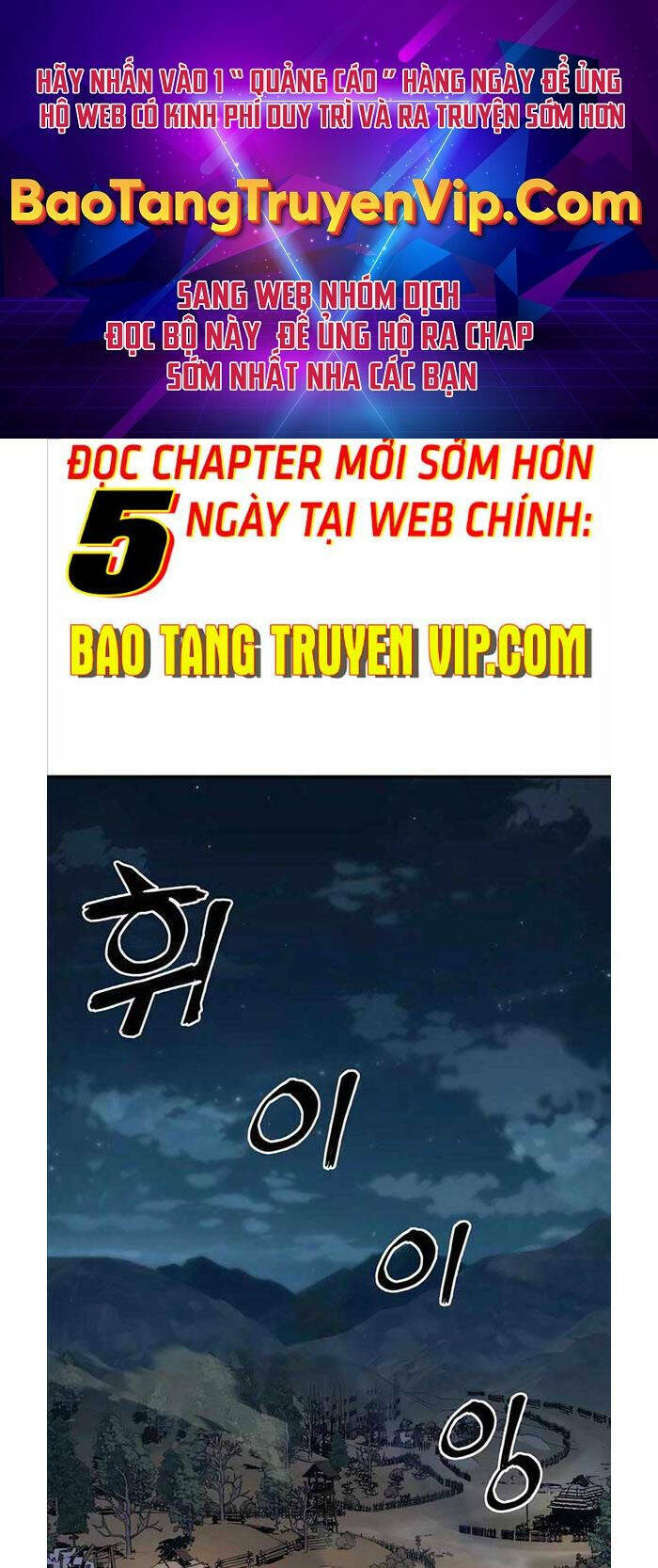 Ông Võ Giả Và Cháu Chí Tôn Chapter 2 - Trang 2
