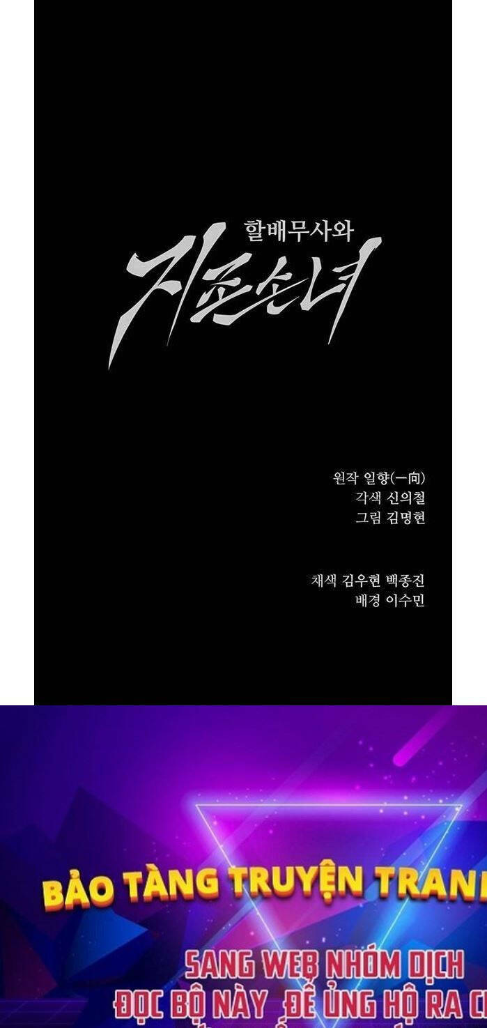 Ông Võ Giả Và Cháu Chí Tôn Chapter 2 - Trang 2