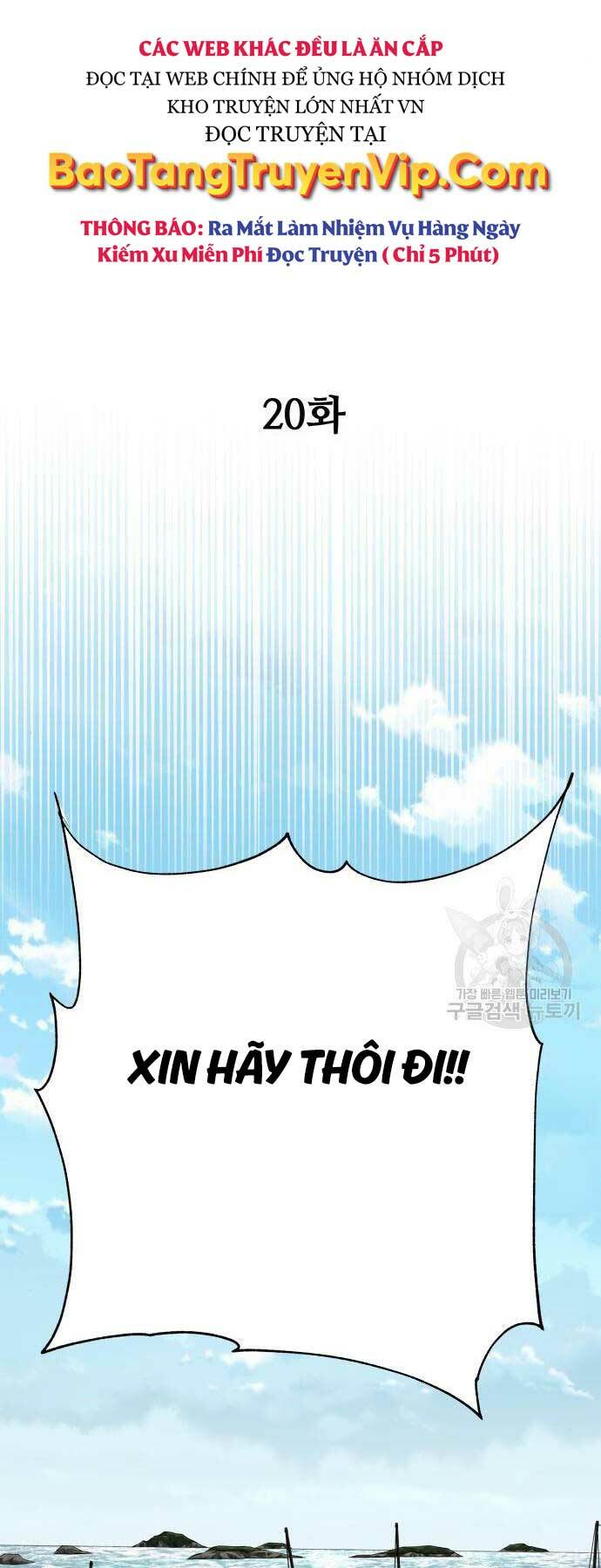 Ông Võ Giả Và Cháu Chí Tôn Chapter 20 - Trang 2