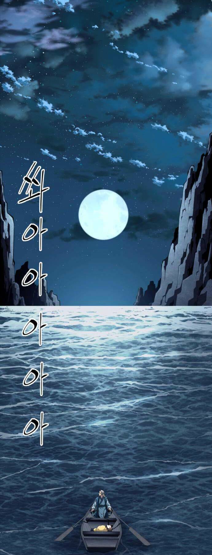 Ông Võ Giả Và Cháu Chí Tôn Chapter 23 - Trang 2