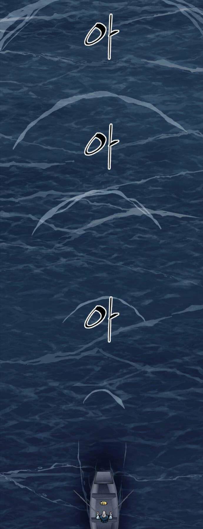 Ông Võ Giả Và Cháu Chí Tôn Chapter 23 - Trang 2