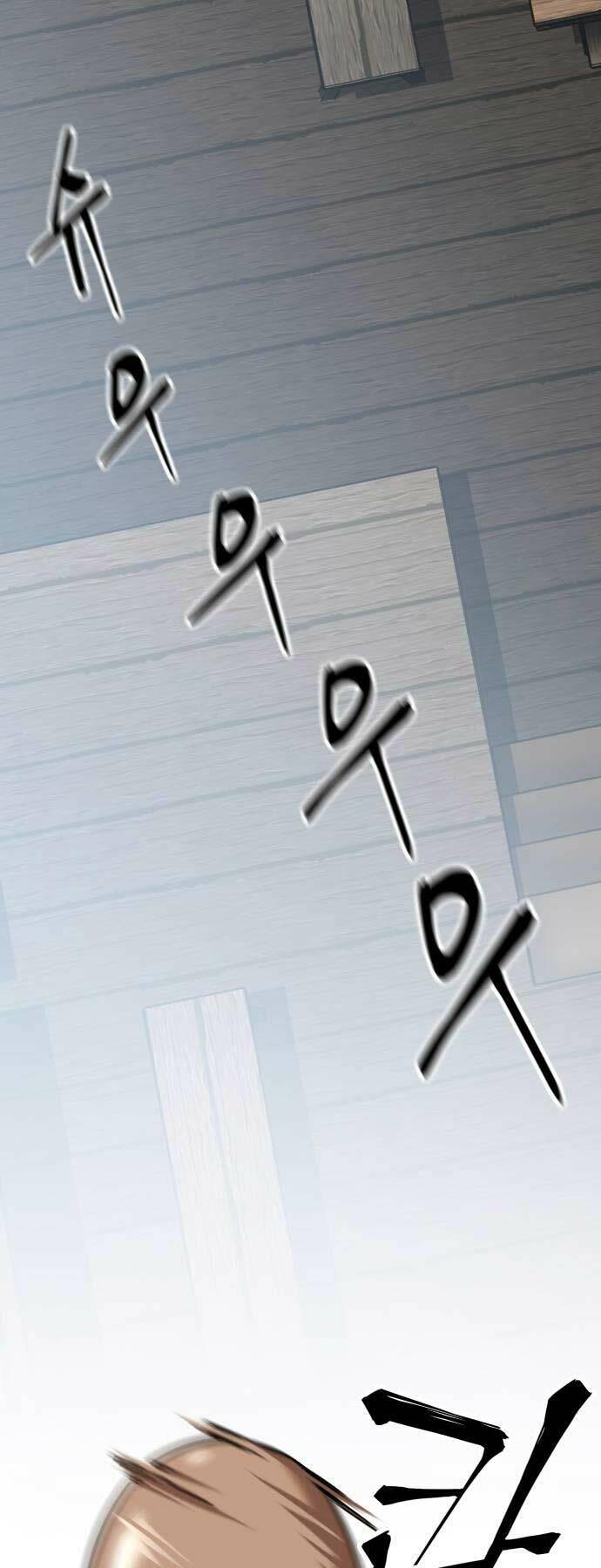 Ông Võ Giả Và Cháu Chí Tôn Chapter 24 - Trang 2