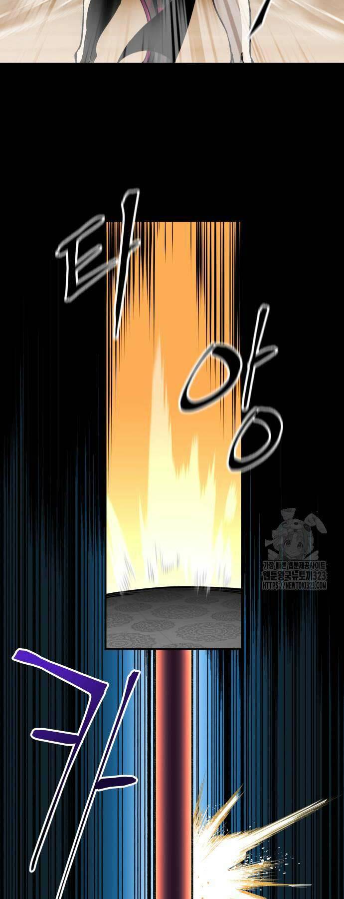 Ông Võ Giả Và Cháu Chí Tôn Chapter 26 - Trang 2