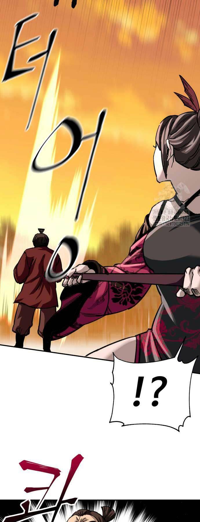 Ông Võ Giả Và Cháu Chí Tôn Chapter 26 - Trang 2