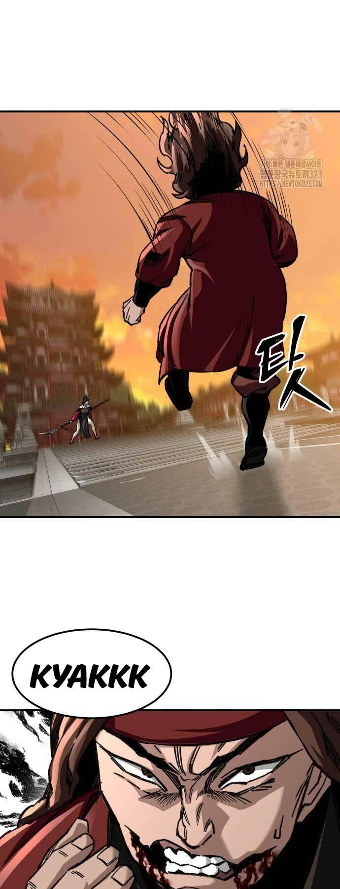 Ông Võ Giả Và Cháu Chí Tôn Chapter 26 - Trang 2