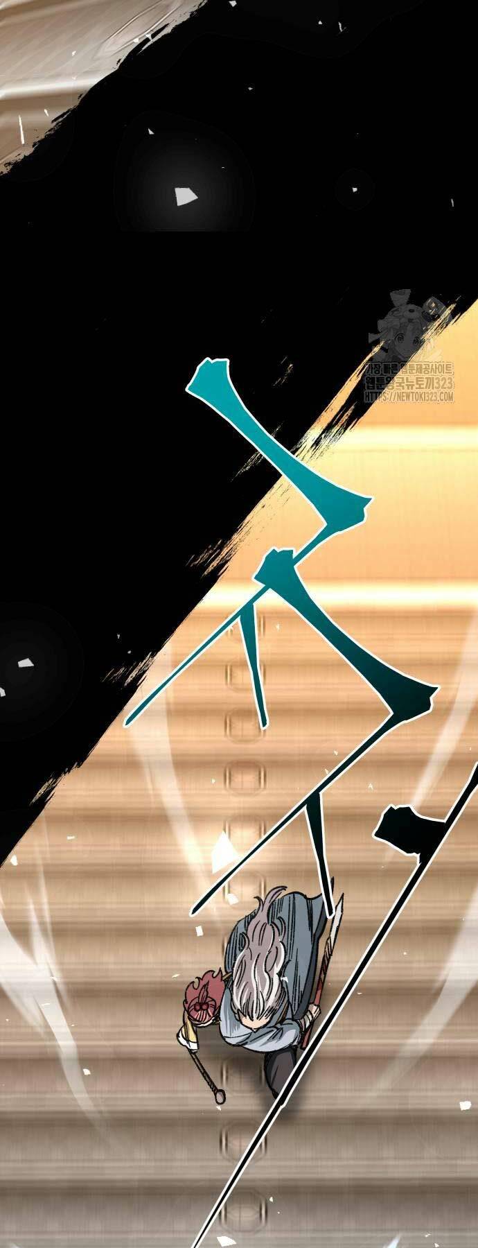 Ông Võ Giả Và Cháu Chí Tôn Chapter 26 - Trang 2