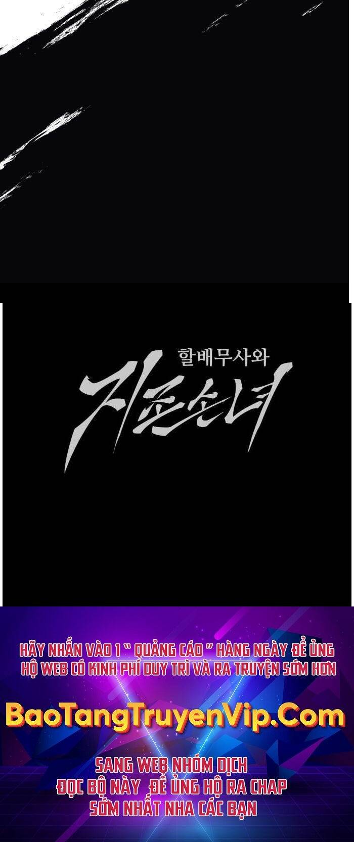 Ông Võ Giả Và Cháu Chí Tôn Chapter 26 - Trang 2