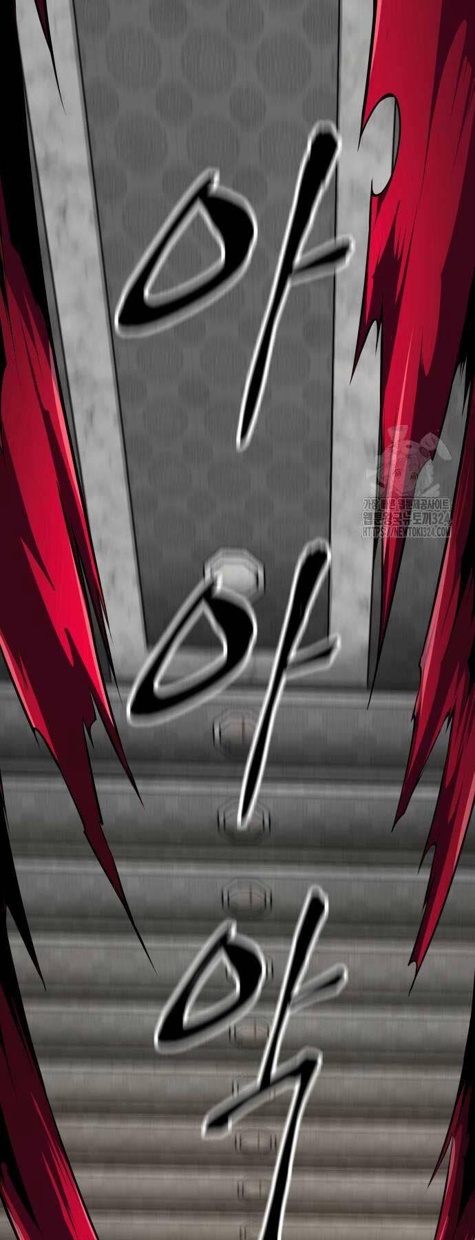 Ông Võ Giả Và Cháu Chí Tôn Chapter 27 - Trang 2