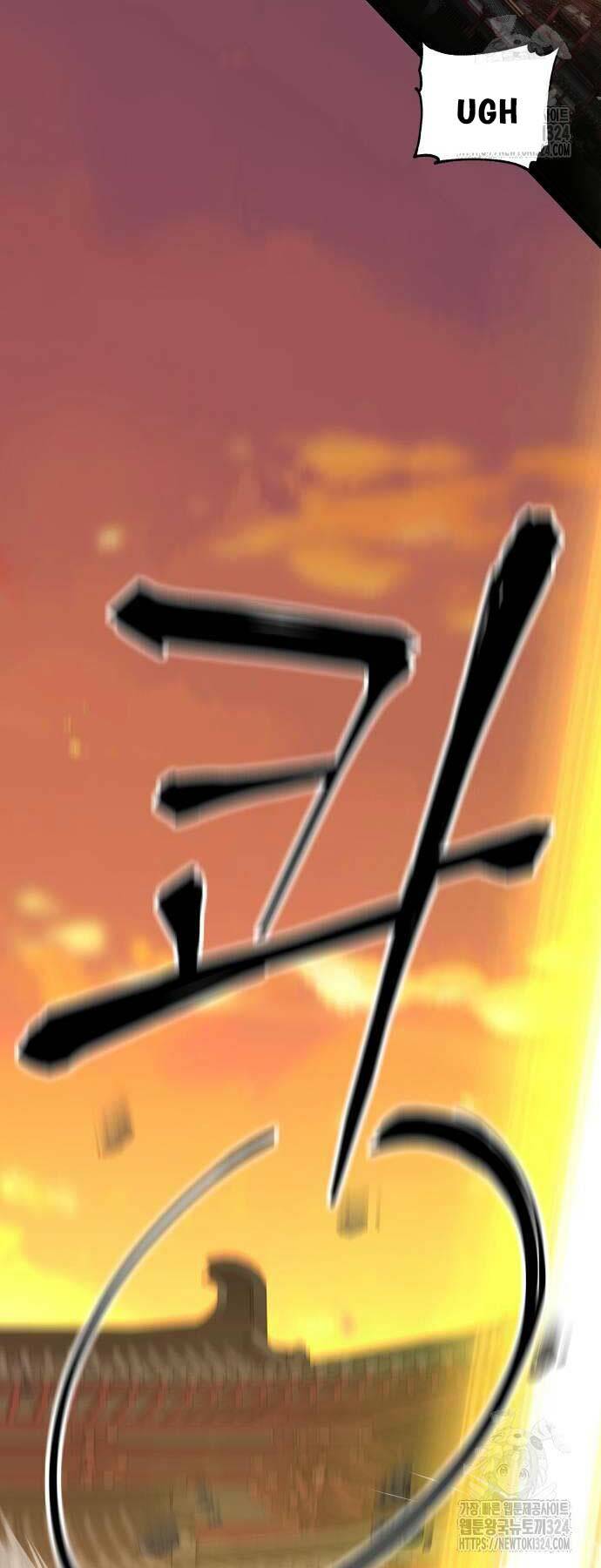 Ông Võ Giả Và Cháu Chí Tôn Chapter 27 - Trang 2