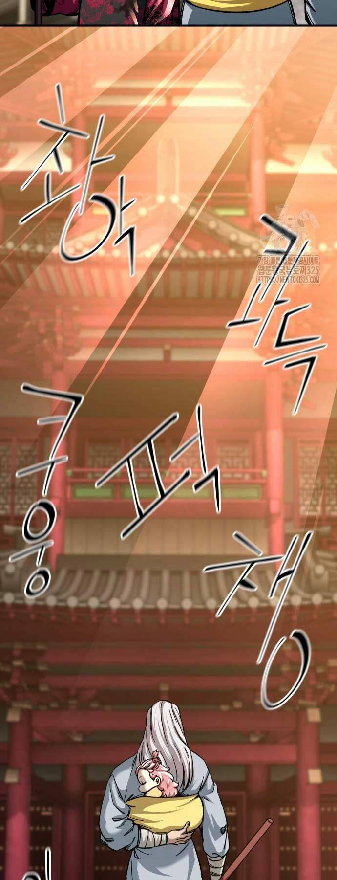 Ông Võ Giả Và Cháu Chí Tôn Chapter 28 - Trang 2