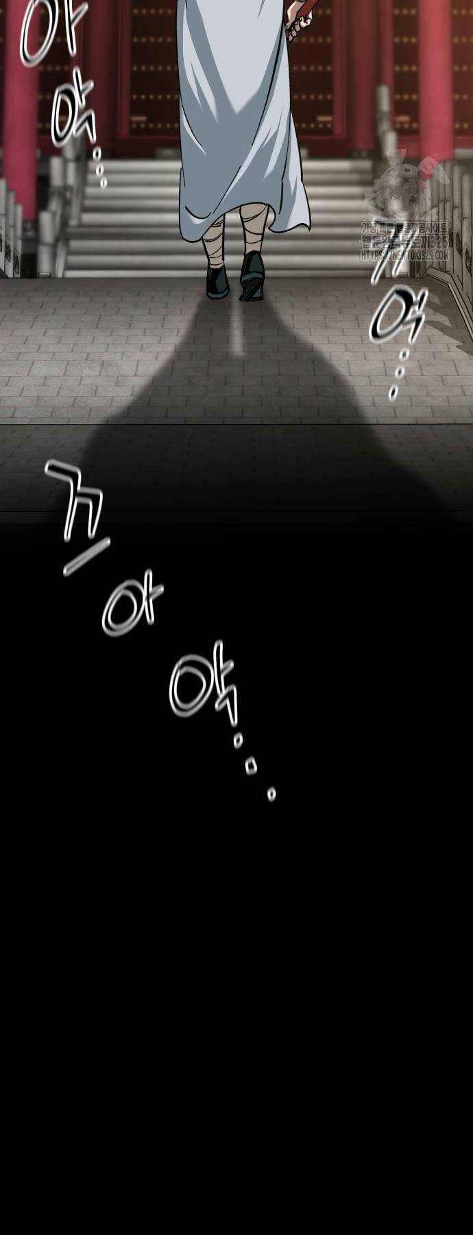 Ông Võ Giả Và Cháu Chí Tôn Chapter 28 - Trang 2