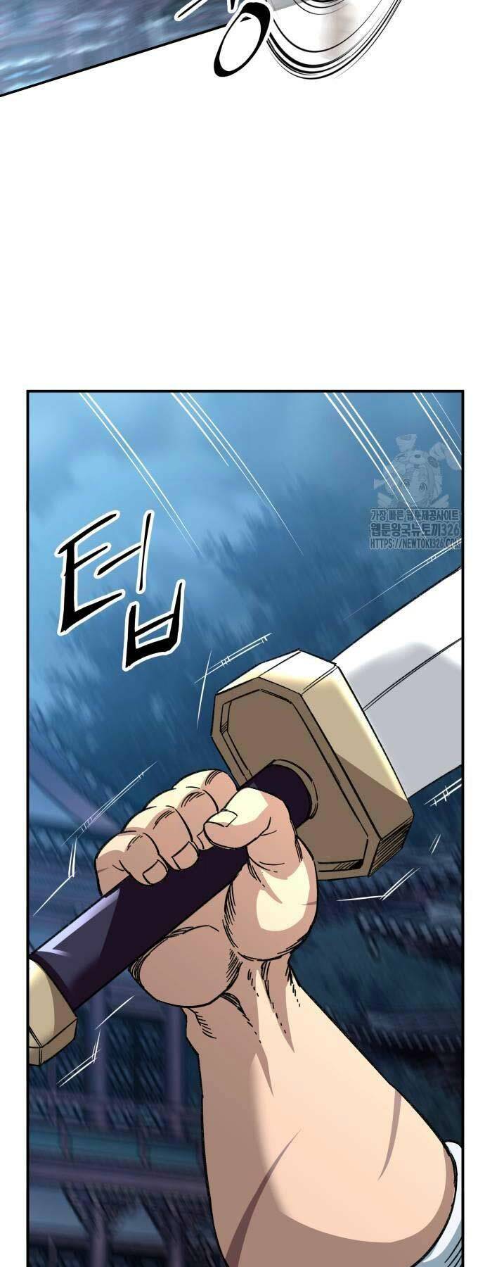 Ông Võ Giả Và Cháu Chí Tôn Chapter 29 - Trang 2