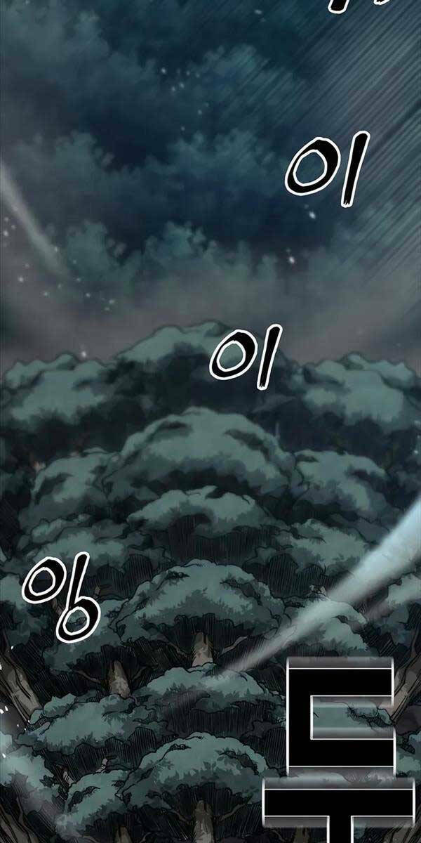 Ông Võ Giả Và Cháu Chí Tôn Chapter 3 - Trang 2