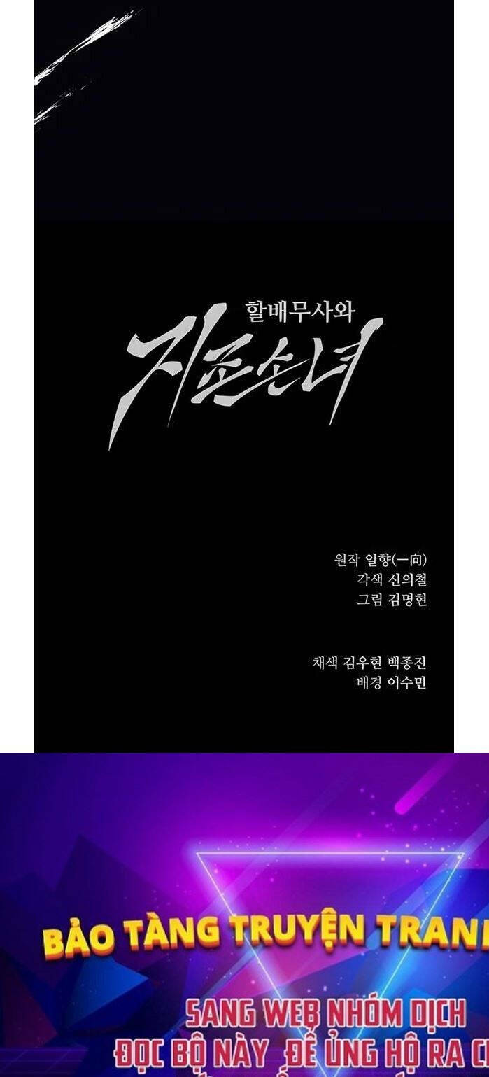 Ông Võ Giả Và Cháu Chí Tôn Chapter 3 - Trang 2