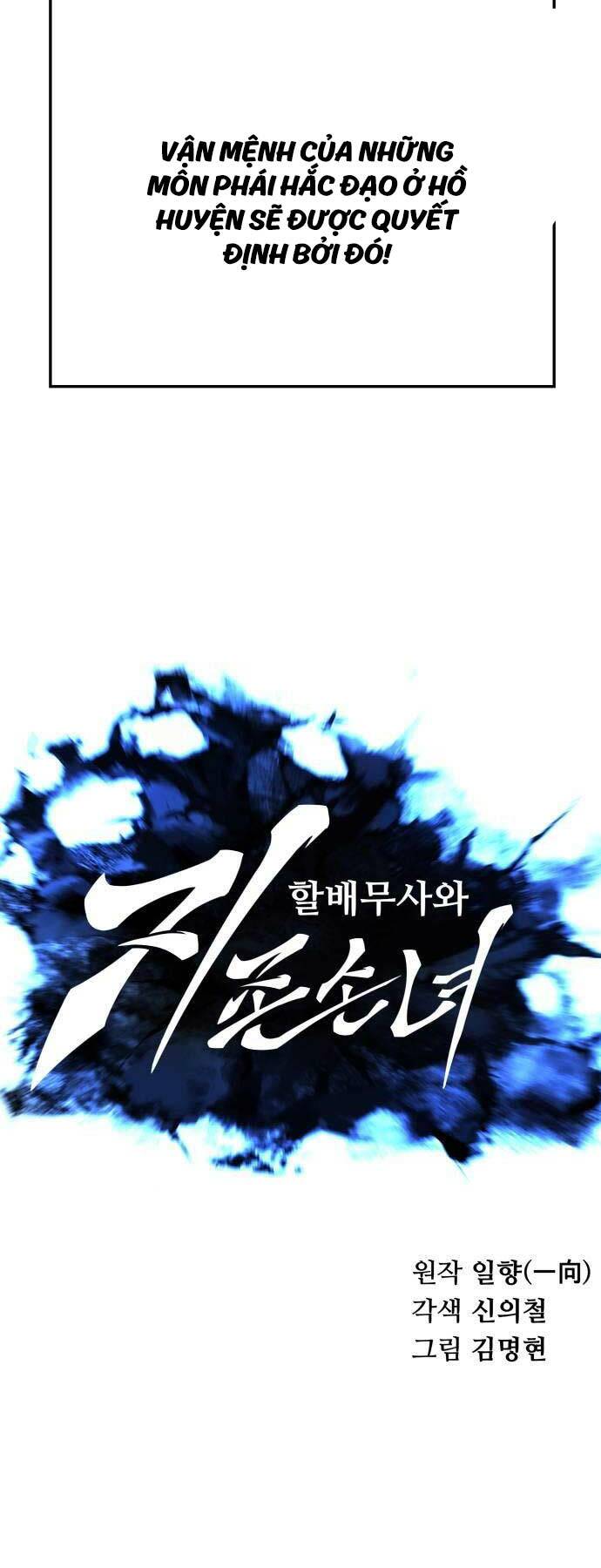 Ông Võ Giả Và Cháu Chí Tôn Chapter 30 - Trang 2