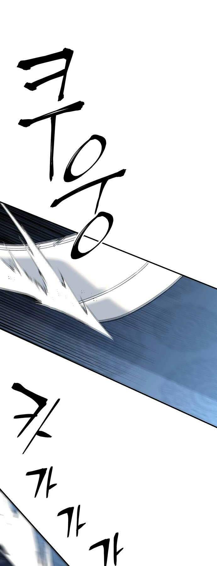 Ông Võ Giả Và Cháu Chí Tôn Chapter 30 - Trang 2