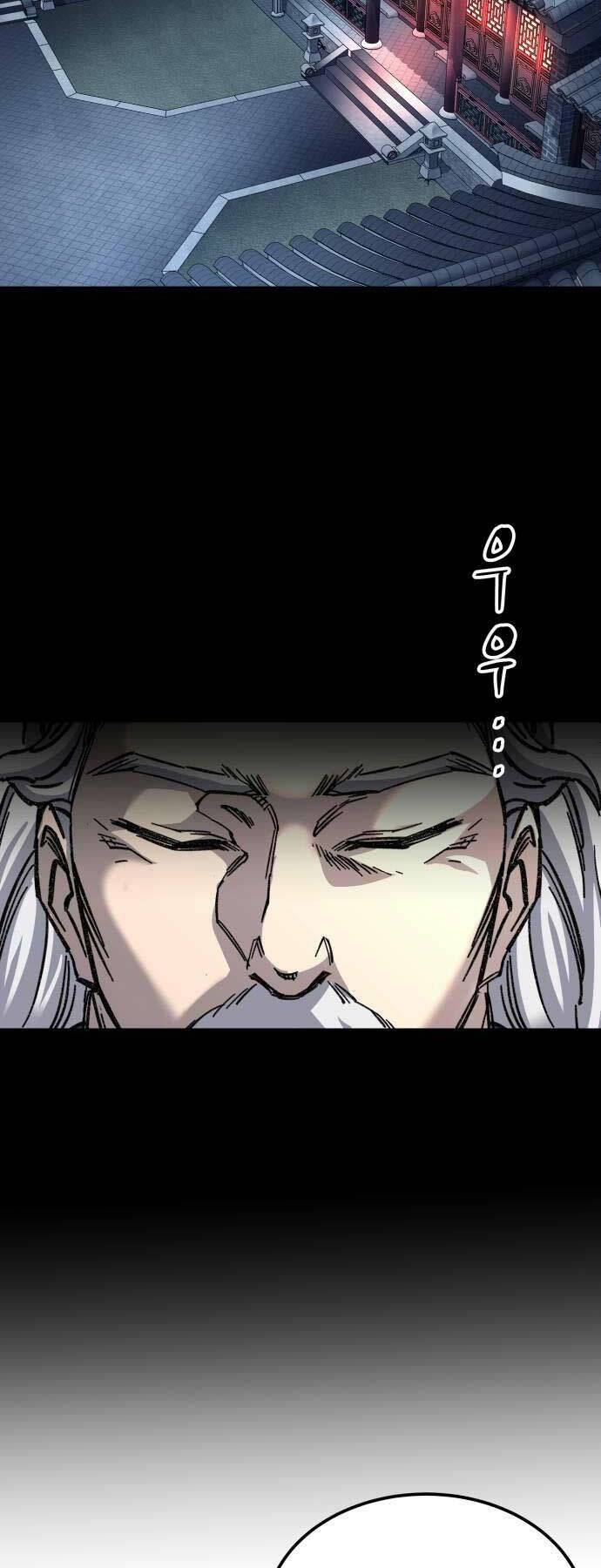 Ông Võ Giả Và Cháu Chí Tôn Chapter 31 - Trang 2