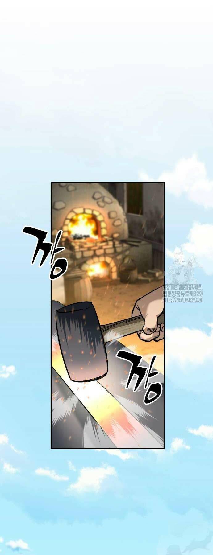 Ông Võ Giả Và Cháu Chí Tôn Chapter 33 - Trang 2