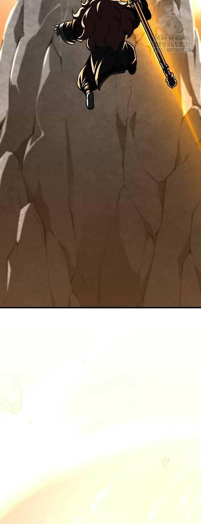 Ông Võ Giả Và Cháu Chí Tôn Chapter 33 - Trang 2