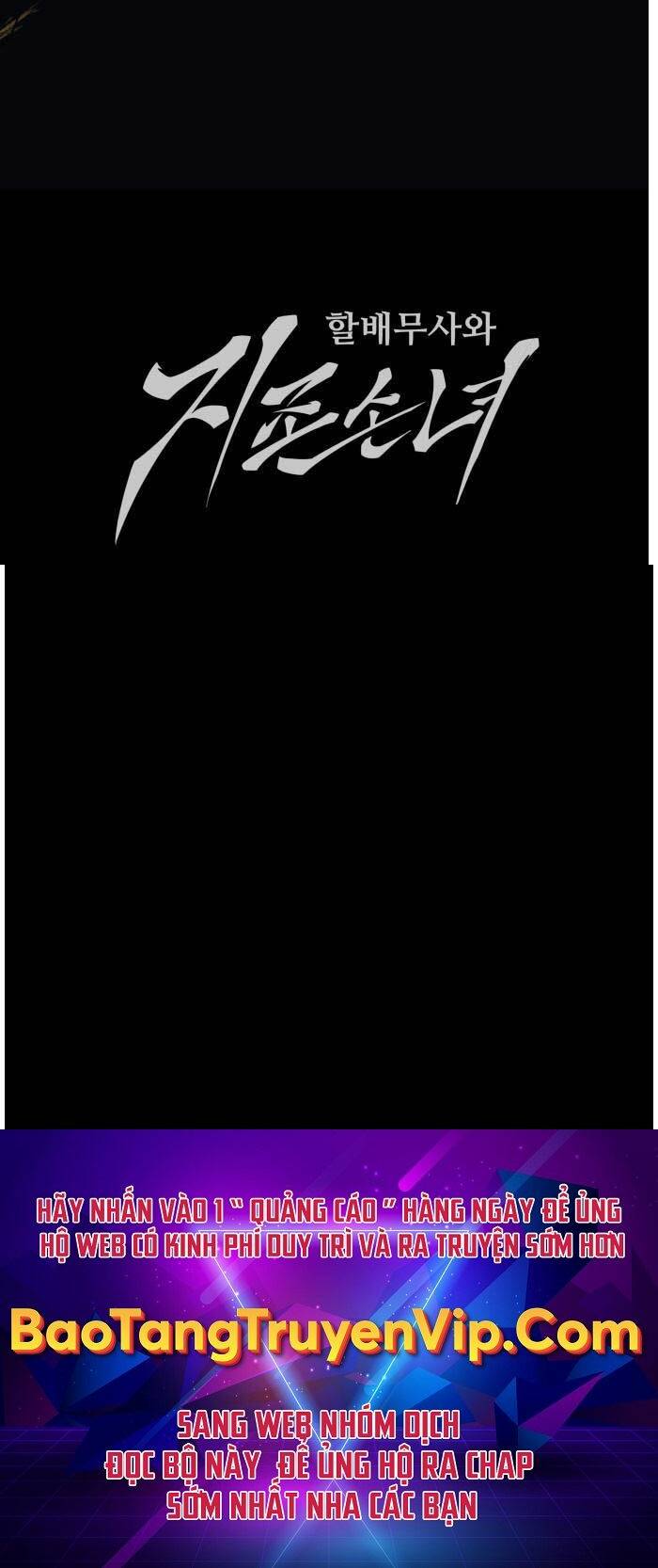 Ông Võ Giả Và Cháu Chí Tôn Chapter 33 - Trang 2
