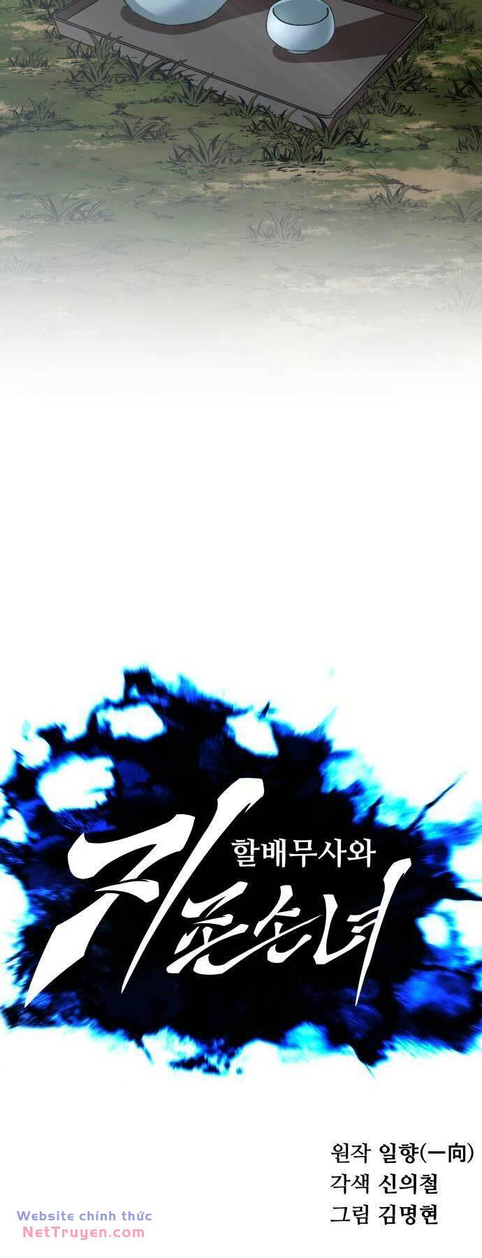 Ông Võ Giả Và Cháu Chí Tôn Chapter 36 - Trang 2