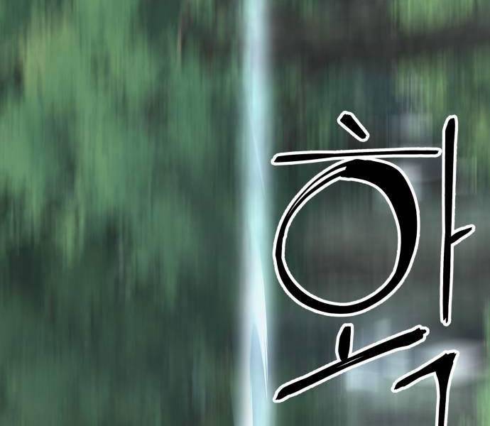 Ông Võ Giả Và Cháu Chí Tôn Chapter 37 - Trang 2