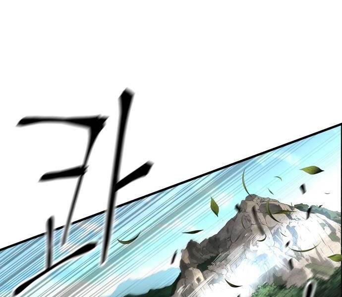 Ông Võ Giả Và Cháu Chí Tôn Chapter 37 - Trang 2