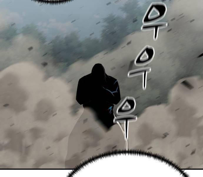 Ông Võ Giả Và Cháu Chí Tôn Chapter 37 - Trang 2