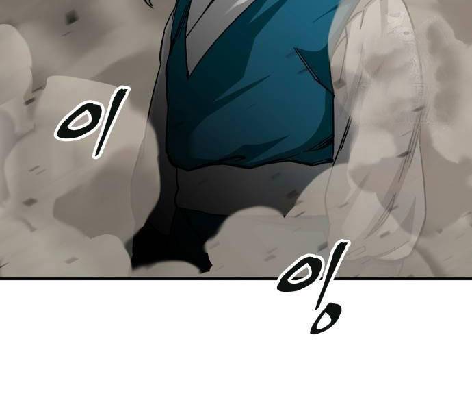 Ông Võ Giả Và Cháu Chí Tôn Chapter 37 - Trang 2