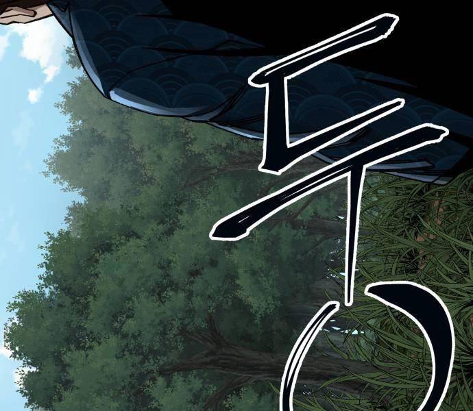 Ông Võ Giả Và Cháu Chí Tôn Chapter 37 - Trang 2