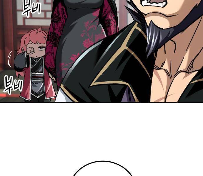 Ông Võ Giả Và Cháu Chí Tôn Chapter 37 - Trang 2