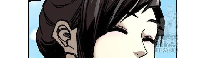 Ông Võ Giả Và Cháu Chí Tôn Chapter 37 - Trang 2