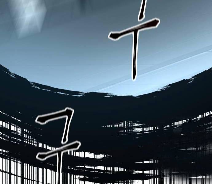 Ông Võ Giả Và Cháu Chí Tôn Chapter 37 - Trang 2