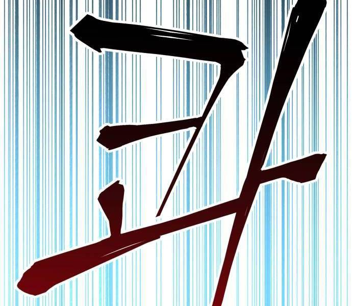 Ông Võ Giả Và Cháu Chí Tôn Chapter 37 - Trang 2