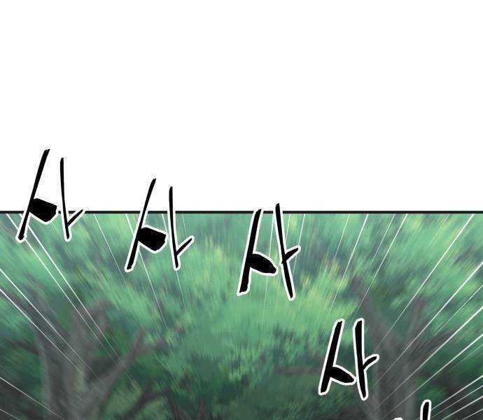 Ông Võ Giả Và Cháu Chí Tôn Chapter 37 - Trang 2