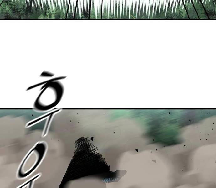 Ông Võ Giả Và Cháu Chí Tôn Chapter 37 - Trang 2