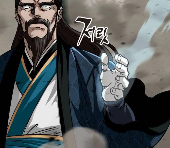 Ông Võ Giả Và Cháu Chí Tôn Chapter 37 - Trang 2