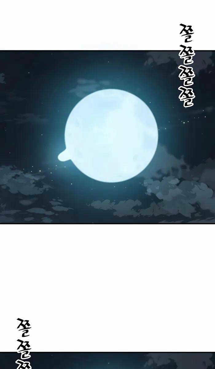 Ông Võ Giả Và Cháu Chí Tôn Chapter 4 - Trang 2