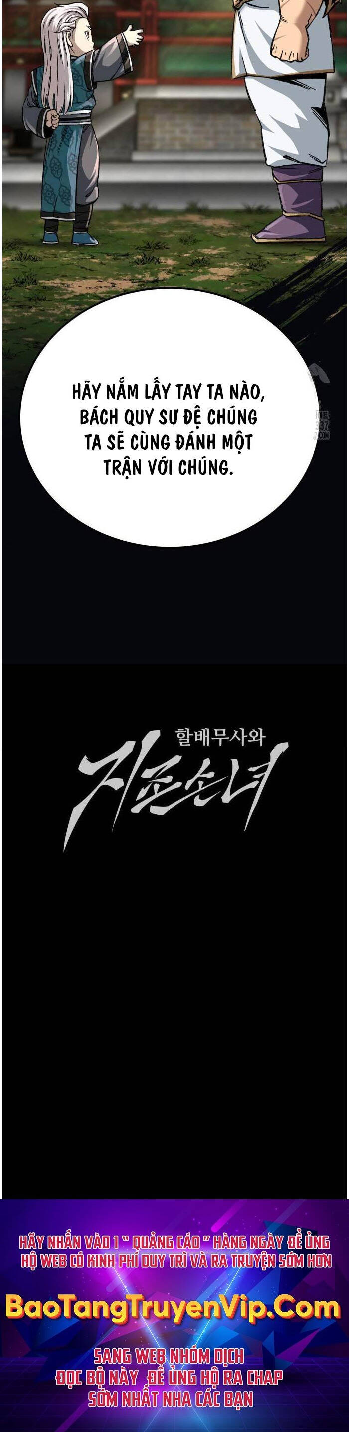 Ông Võ Giả Và Cháu Chí Tôn Chapter 42 - Trang 2