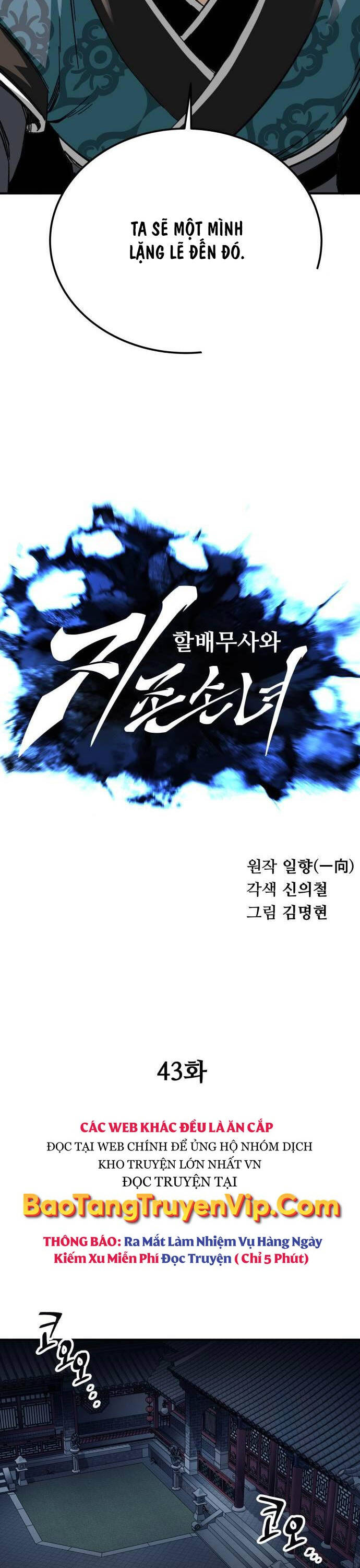 Ông Võ Giả Và Cháu Chí Tôn Chapter 43 - Trang 2