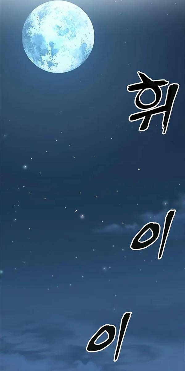 Ông Võ Giả Và Cháu Chí Tôn Chapter 5 - Trang 2