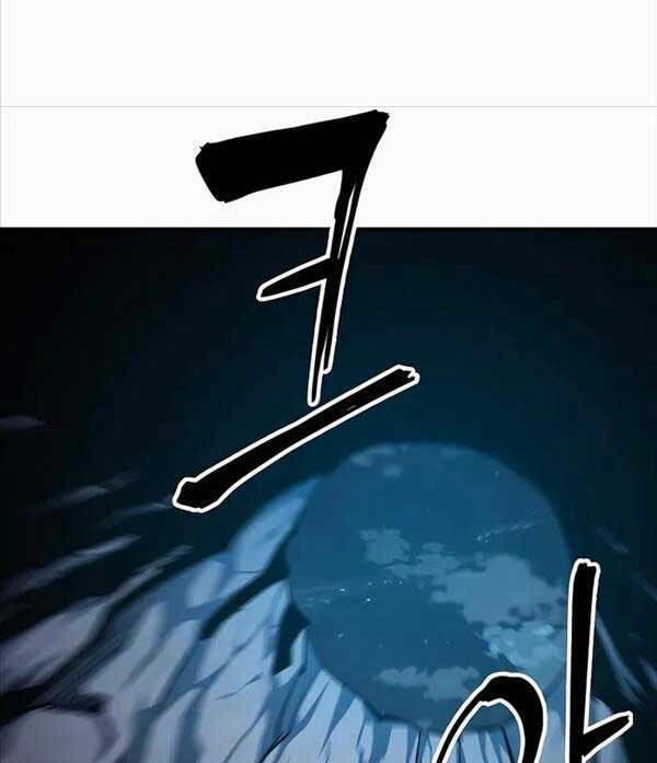 Ông Võ Giả Và Cháu Chí Tôn Chapter 5 - Trang 2