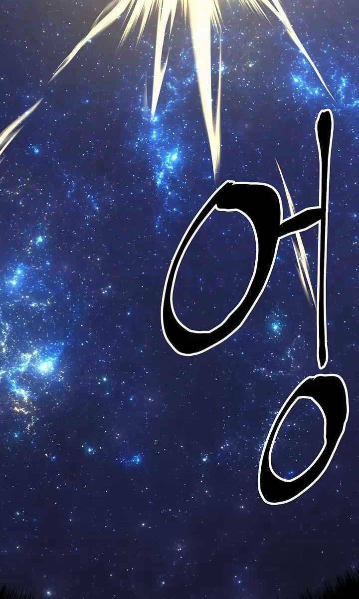 Ông Võ Giả Và Cháu Chí Tôn Chapter 6 - Trang 2