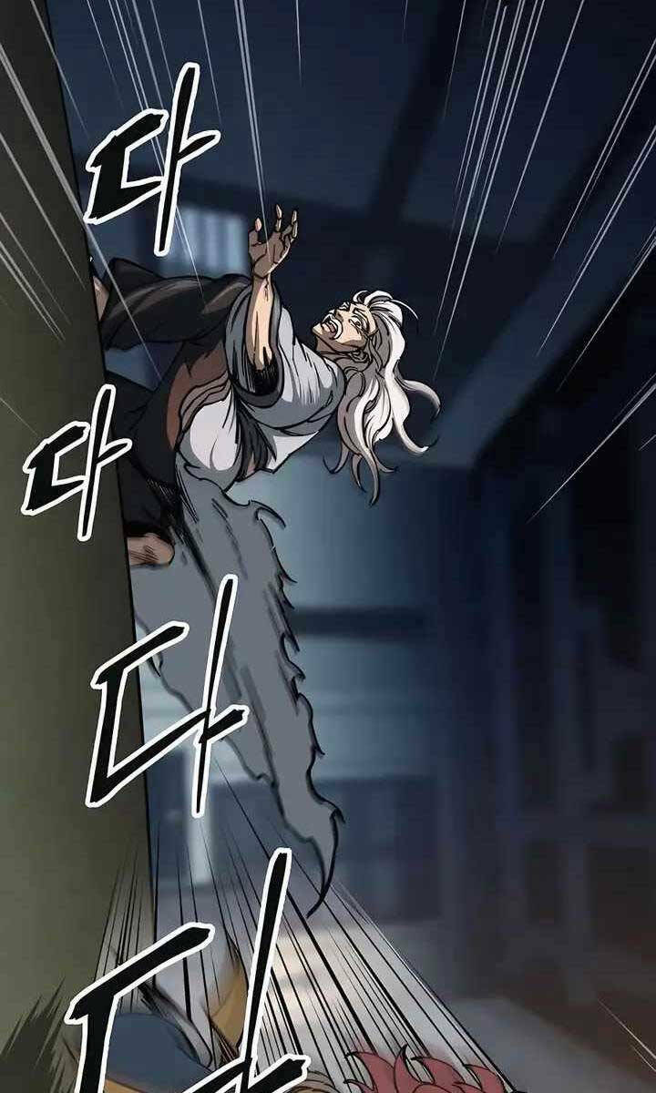 Ông Võ Giả Và Cháu Chí Tôn Chapter 6 - Trang 2