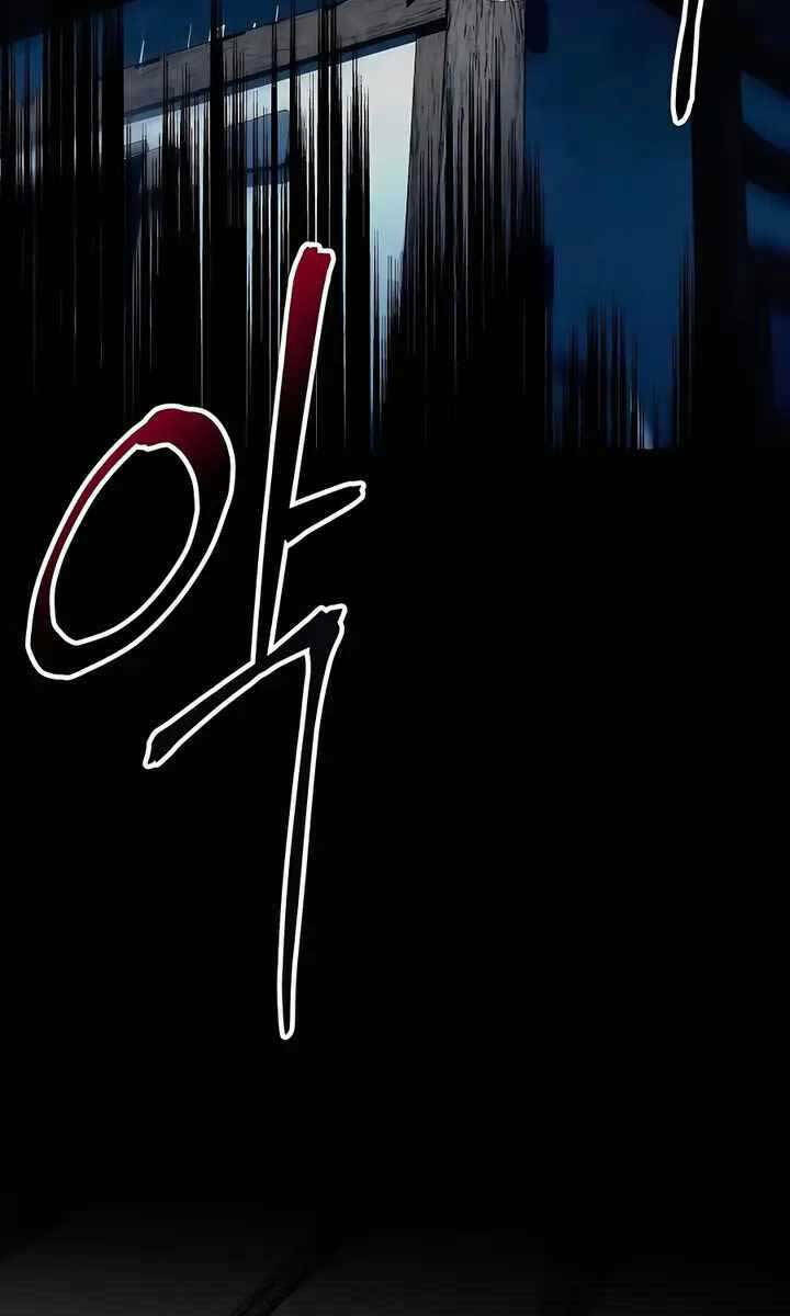 Ông Võ Giả Và Cháu Chí Tôn Chapter 6 - Trang 2