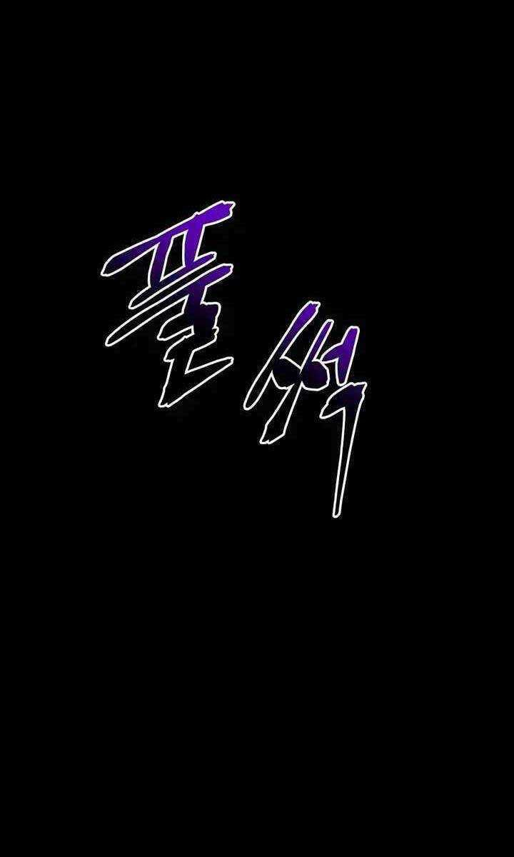 Ông Võ Giả Và Cháu Chí Tôn Chapter 6 - Trang 2