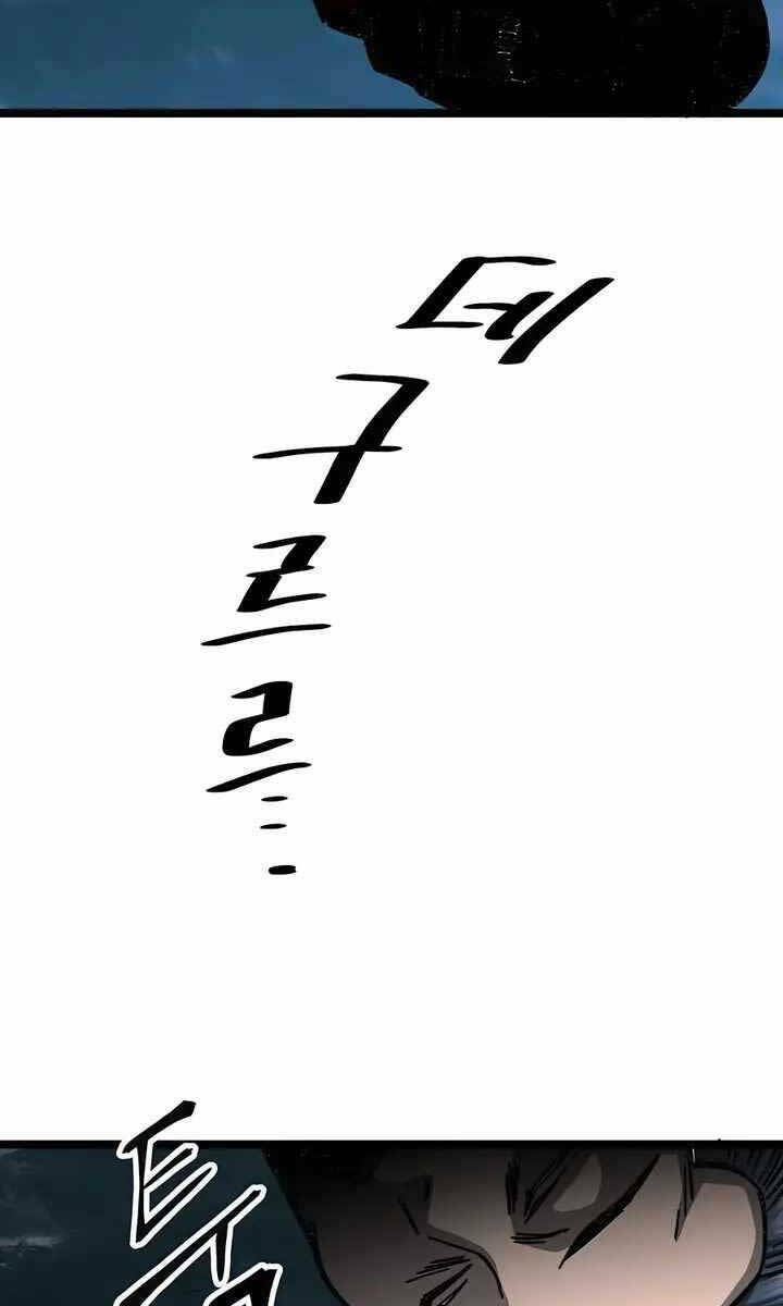 Ông Võ Giả Và Cháu Chí Tôn Chapter 7 - Trang 2