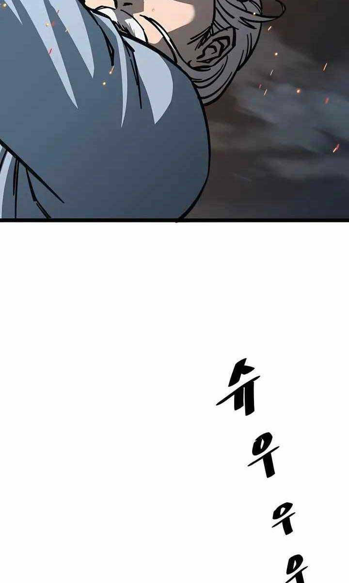 Ông Võ Giả Và Cháu Chí Tôn Chapter 7 - Trang 2