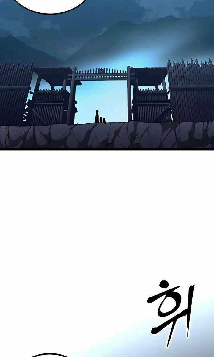 Ông Võ Giả Và Cháu Chí Tôn Chapter 7 - Trang 2